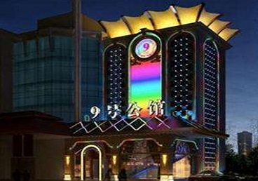 望城好玩开放荤素KTV推荐-九号公馆KTV消费价格口碑点评