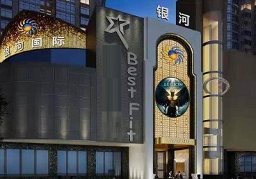 望城KTV荤台花场公主服务好-银河国际KTV花场消费点评